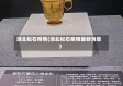 湖北松石疫情(湖北松石疫情最新消息)