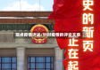 观点疫情评述/针对疫情的评论文章