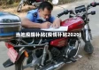 当地疫情补贴(疫情补贴2020)
