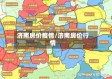 济南房价疫情/济南房价行情