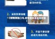 【疫情测温口号,疫情量体温宣传标语】